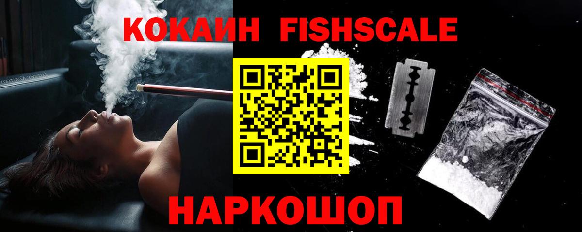 КОКАИН Перу Краснодар