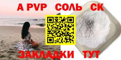 мяу мяу кристалл Гусь-Хрустальный