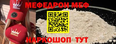 мяу мяу кристалл Гусь-Хрустальный