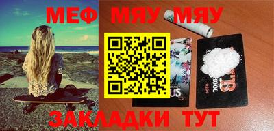 мяу мяу кристалл Гусь-Хрустальный