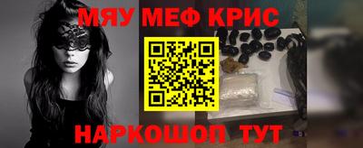 амфетамин Шахты
