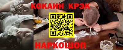 мяу мяу кристалл Гусь-Хрустальный