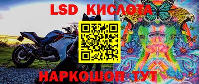 мяу мяу кристалл Гусь-Хрустальный