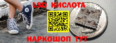 кокаин VHQ Гусев