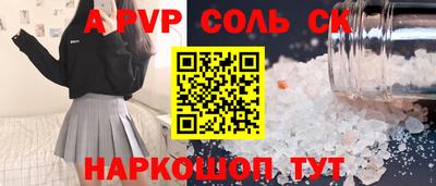 кокаин VHQ Гусев