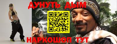 кокаин VHQ Гусев