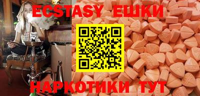 кокаин VHQ Гусев