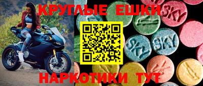 тгк Шелехов