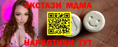 кокаин VHQ Гусев