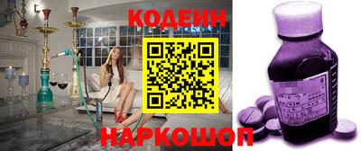 мяу мяу кристалл Гусь-Хрустальный