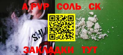 мяу мяу кристалл Гусь-Хрустальный