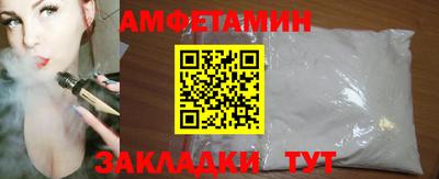 мяу мяу кристалл Гусь-Хрустальный