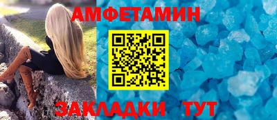 мяу мяу кристалл Гусь-Хрустальный
