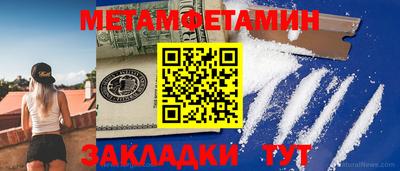 скорость Гусиноозёрск
