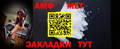 мяу мяу кристалл Гусь-Хрустальный
