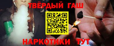 кокаин VHQ Гусев