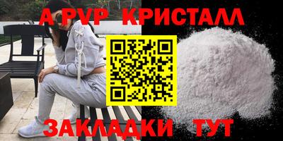 мяу мяу кристалл Гусь-Хрустальный