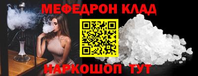 скорость Гусиноозёрск