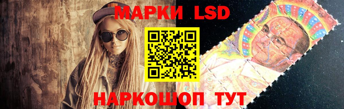 LSD-25 экстази ecstasy Краснодар