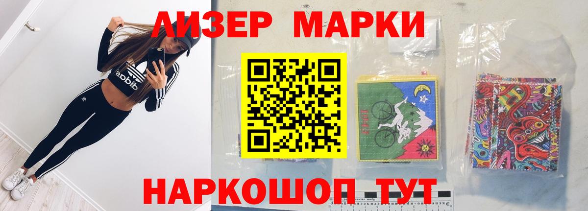 ЛСД экстази кислота  Вход с VPN  Краснодар 