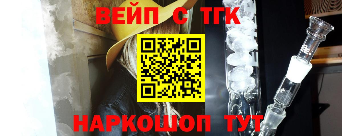 Краснодар  ГАШ  А ПВП СОЛЬ кристаллы  Вход с VPN  МЕФ кристаллы  Канабис  Конопля 