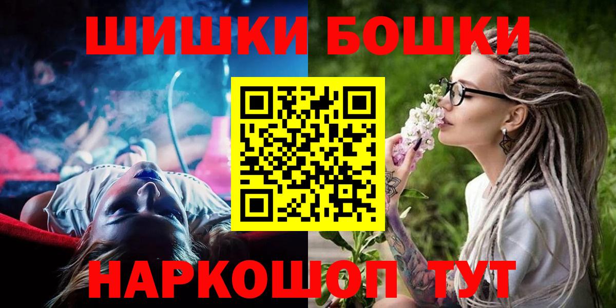МАРИХУАНА Краснодар