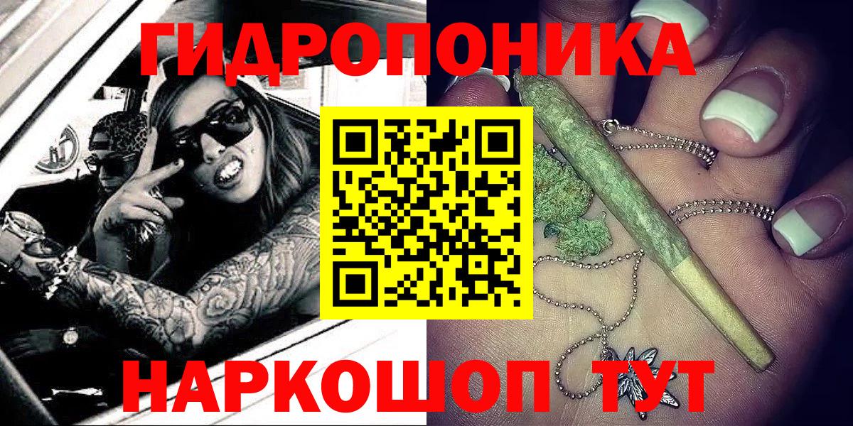 Краснодар  Каннабис AK-47  Канабис Bruce Banner  Марихуана SATIVA & INDICA  Вход с VPN 