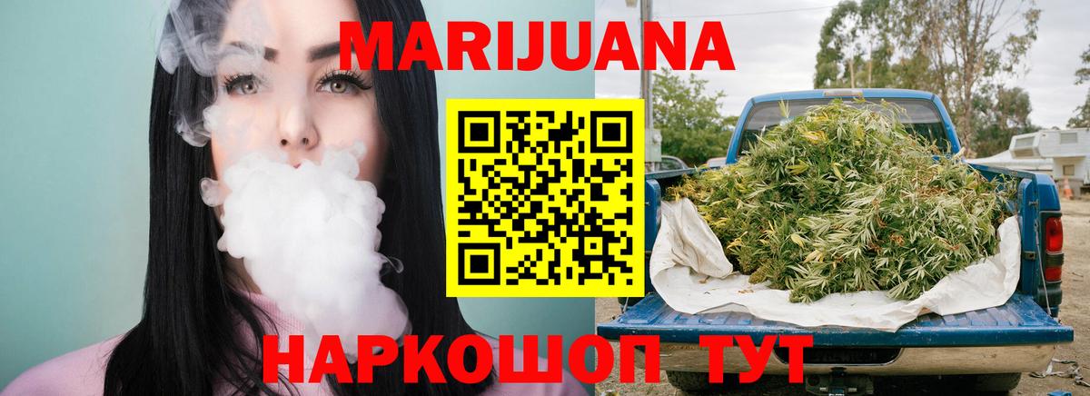 Конопля MAZAR Краснодар